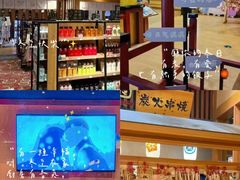-大江户·温泉洗浴(浑南店)