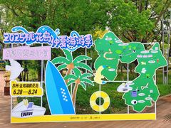 -金鸡湖桃花岛