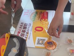 -麦当劳(华发商都店)