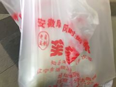 -老王芙蓉蛋卷饼(万达店)