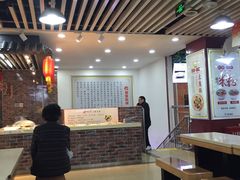 -秋林公司(北大街店)