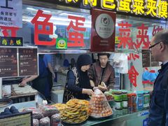 门面-老金家蛋菜夹馍(西安总店)