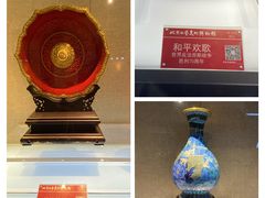-北京工艺美术博物馆
