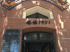 -良友书坊(安徽路店)