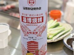-小寒羊烧烤(凯瑞时代大厦店)