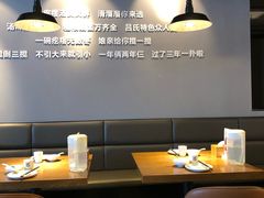 大堂-吕氏疙瘩汤·新鲁菜(新贵和店)