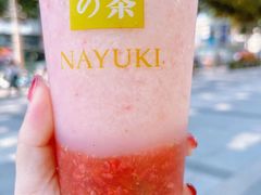 -奈雪的茶(皇庭广场店)