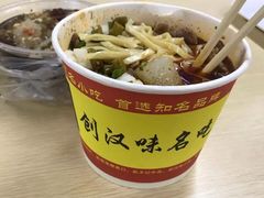-江三王记牛杂馆(总店)