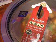 -山河屯铁锅炖(哈西站店)