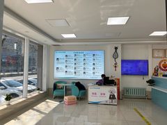 -北京观赏动物医院·24小时大型综合·猫专科·异宠专科