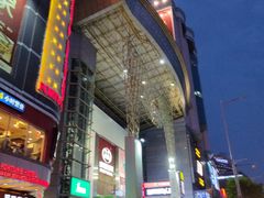 -摩登百货(岗顶店)