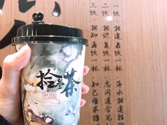 -拾叁茶(罗汉巷店)