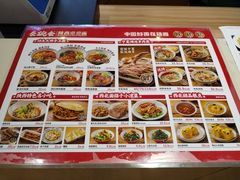 -秦䩊会·陕西biangbiang面(畹町路店)