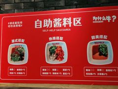 -为什么牛潮汕牛肉火锅(万胜广场店)