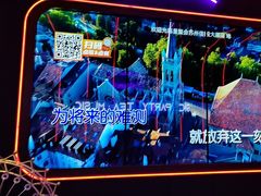 -星聚会KTV(苏州信投大厦店)