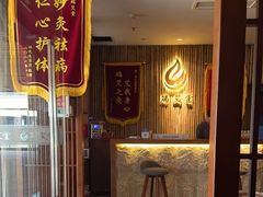 -端艾堂·SPA·艾灸(鸳鸯006店)