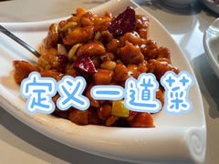-峨嵋酒家(德内店)