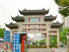 -江南大学(蠡湖校区)