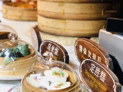 -锦记糕点铺