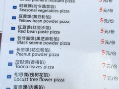 iphone_upload_pic-秀嫂挞粿