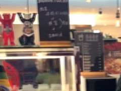 -JW德国冻酸奶Frozen Yogurt(龙湖成都滨江天街店)