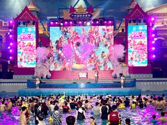 -广州融创水世界