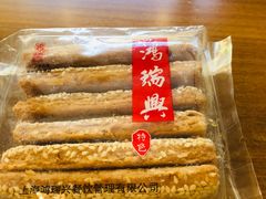 -鴻瑞興面馆(保利时光里店)