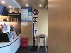 -鲜芋仙(苏州干将店)