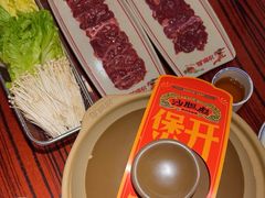 -沙胆彪炭炉牛杂煲(上海日月光广场店)