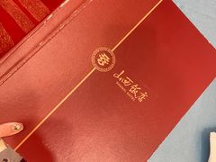 -山西饭店