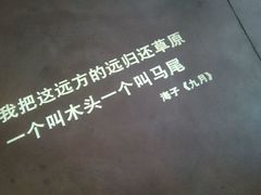 -方所(华润万象城店)
