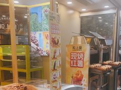 -粒上皇(天河南一路店)