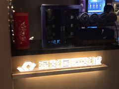 -深影国际影城(学院南路店CGS中国巨幕店)