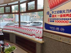 -楼外楼肥羊木炭火锅居(乐群街店)