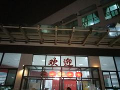 -青岛市体育产业发展中心全民健身中心