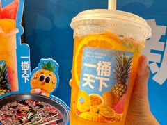 -楠火锅(太古里总店)