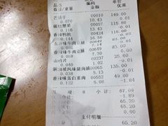 android_upload_pic-座上客(0059凤南路店)