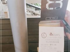-813芭依珊 BAESAn(皇冠十畝地店)