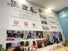 -永丰源大酒店(人民中路店)