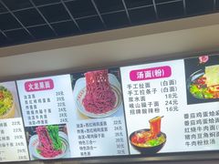 -手擀菠菜面(西康路店)