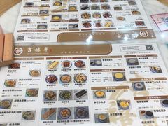 -吉禧粤特色甜品小吃(腾飞店)