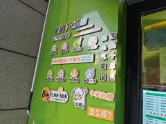 -萌萌牛紫米露(烟台大学店)
