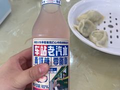 -北方饺子王·海肠捞饭·海鲜锅(山大店)