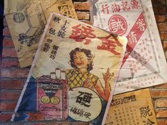 -和平菓局(王府井店)