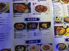 菜单-遇花缘·点心·中西融合菜(美吉特广场店)