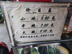 -南街牛肉麺(南街店)