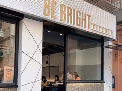 门面-BE BRIGHT KITCHEN(正佳广场店)