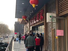 -京天红酒家(虎坊路店)