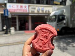-江南春(中山中路店)