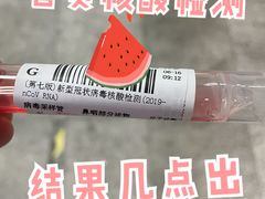 -深圳大学总医院